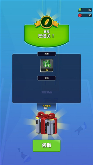火柴人特工行动(Squad Alpha)内置菜单版4